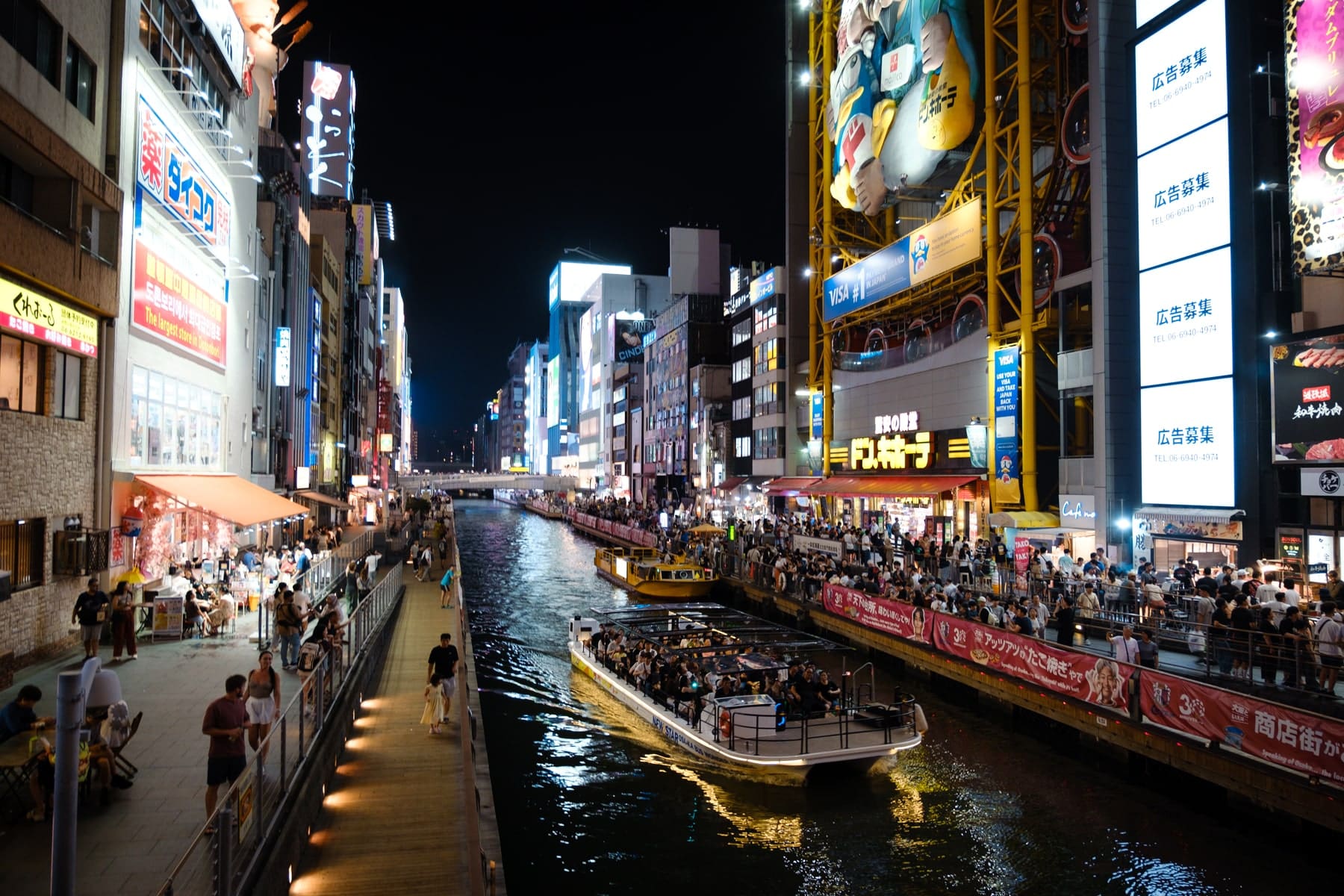 Showa Kinen Park Japanese Garden