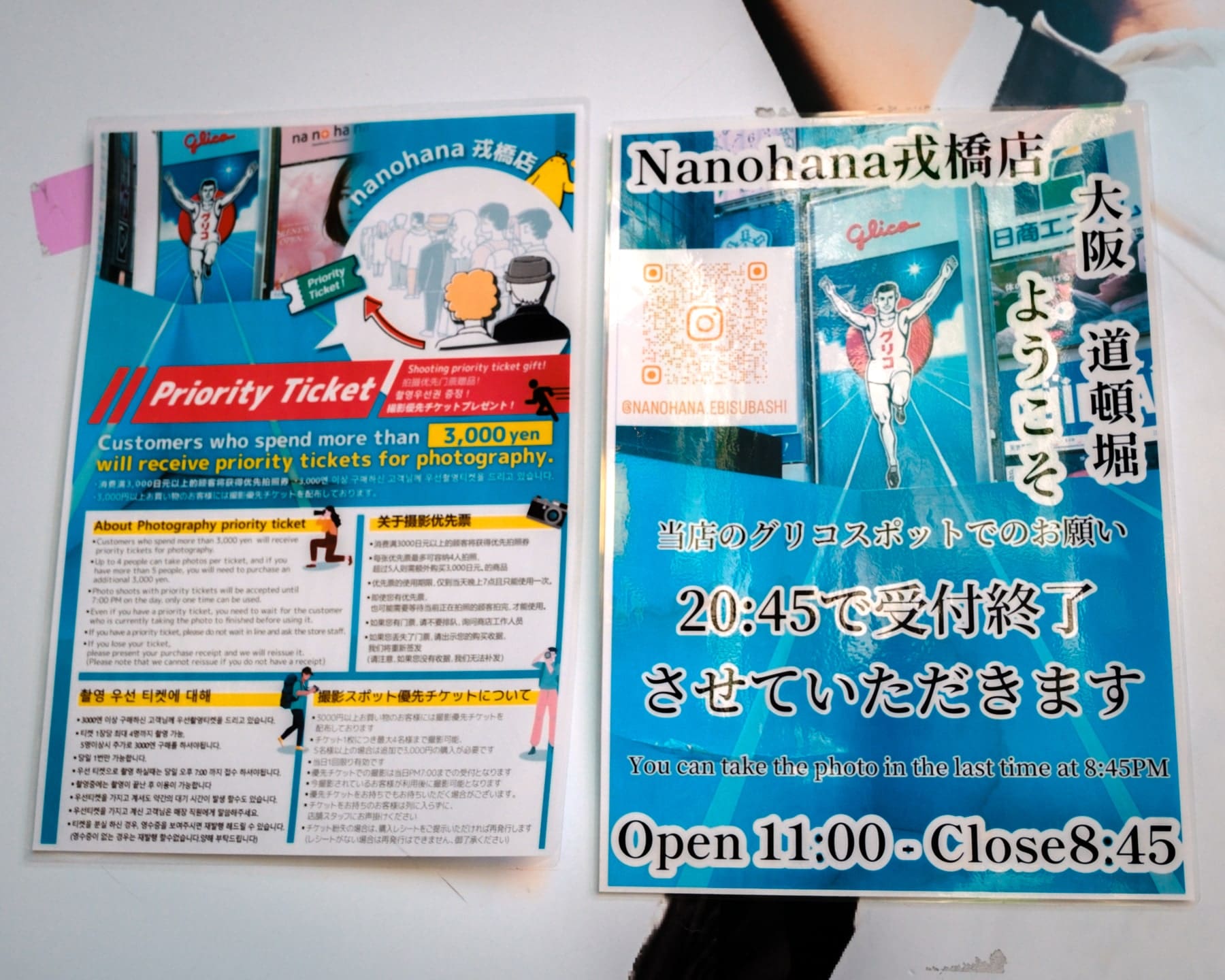 Showa Kinen Park Japanese Garden