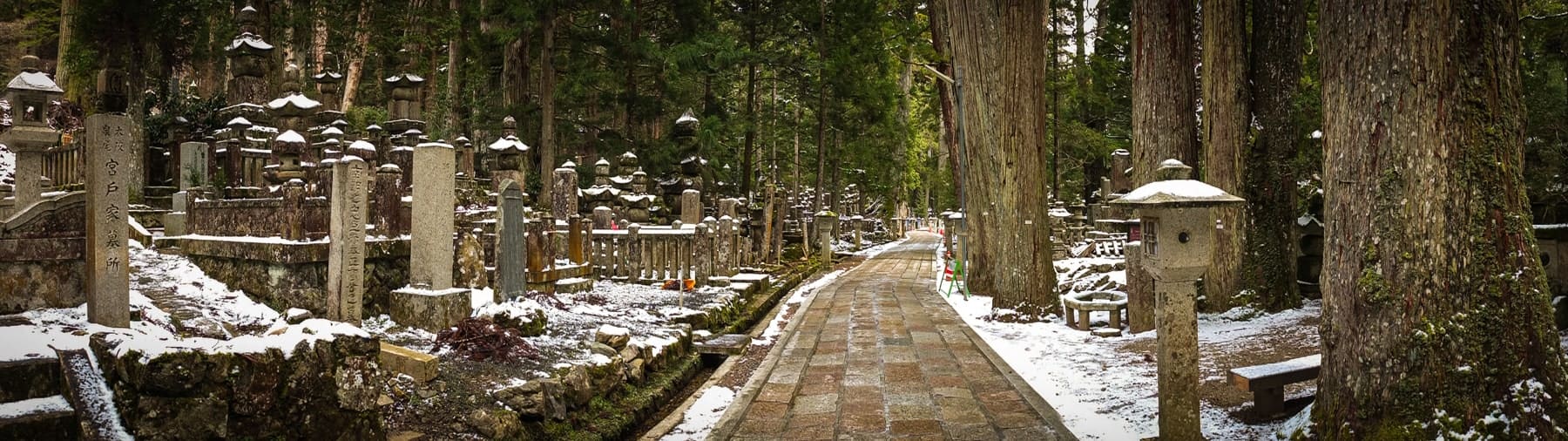 Showa Kinen Park Japanese Garden
