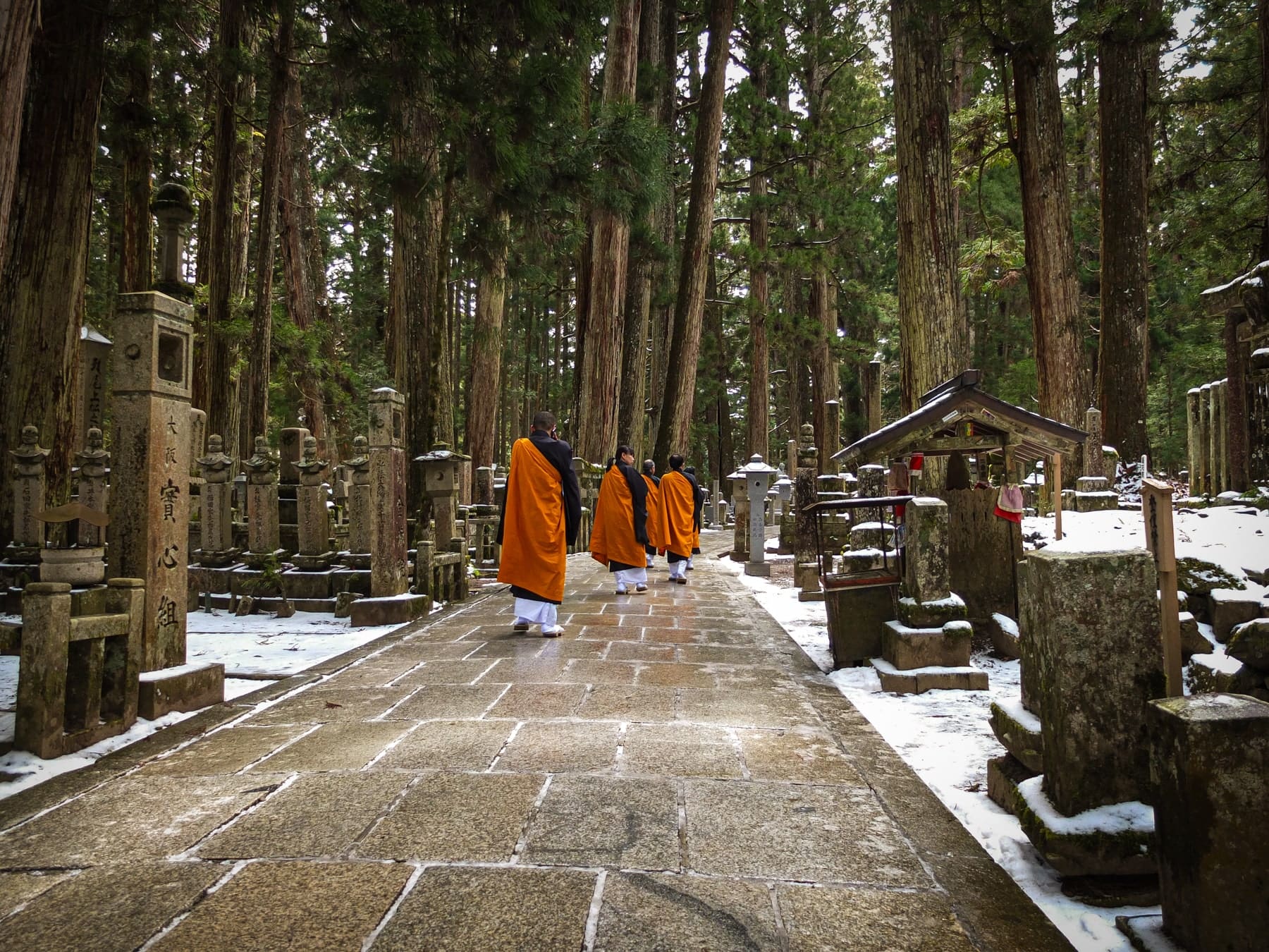 Showa Kinen Park Japanese Garden